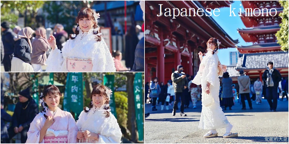 [日本旅遊]日本東京淺草和服體驗｜和装小町琉璃，穿和服當一日櫻花妹，提供中文服務的和服店，價位交通。