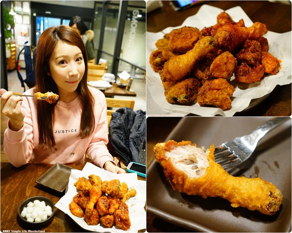 【韓國】橋村炸雞KyoChon 首爾推薦必吃美食 ♥ 心目中的炸雞第一名