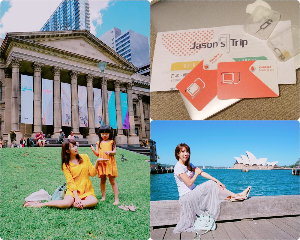 【澳洲自由行】必備4G高速上網sim卡推薦 ♥ 台灣寄送下飛機就能用好方便