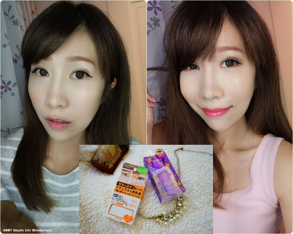 【妝容】KOJI 雙眼皮貼+雙眼皮膠 零失敗教學 ♥ 內雙單眼皮變深邃大眼