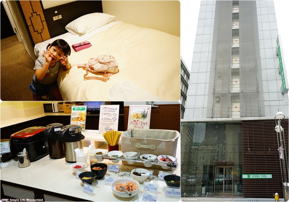 【北九州自由行】福岡便宜親子住宿推薦 ♥ 福岡Vessel Inn博多中洲