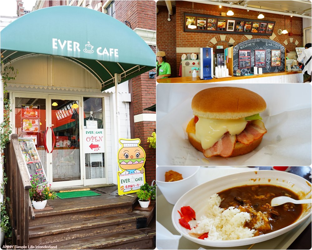 【北九州自由行】必吃美食推薦 佐世保漢堡 ♥ 豪斯登堡 ever cafe 吃得到