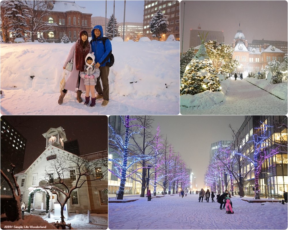 【北海道自由行】札幌景點散步地圖 ♥ 北海道廳 大通公園 時計台