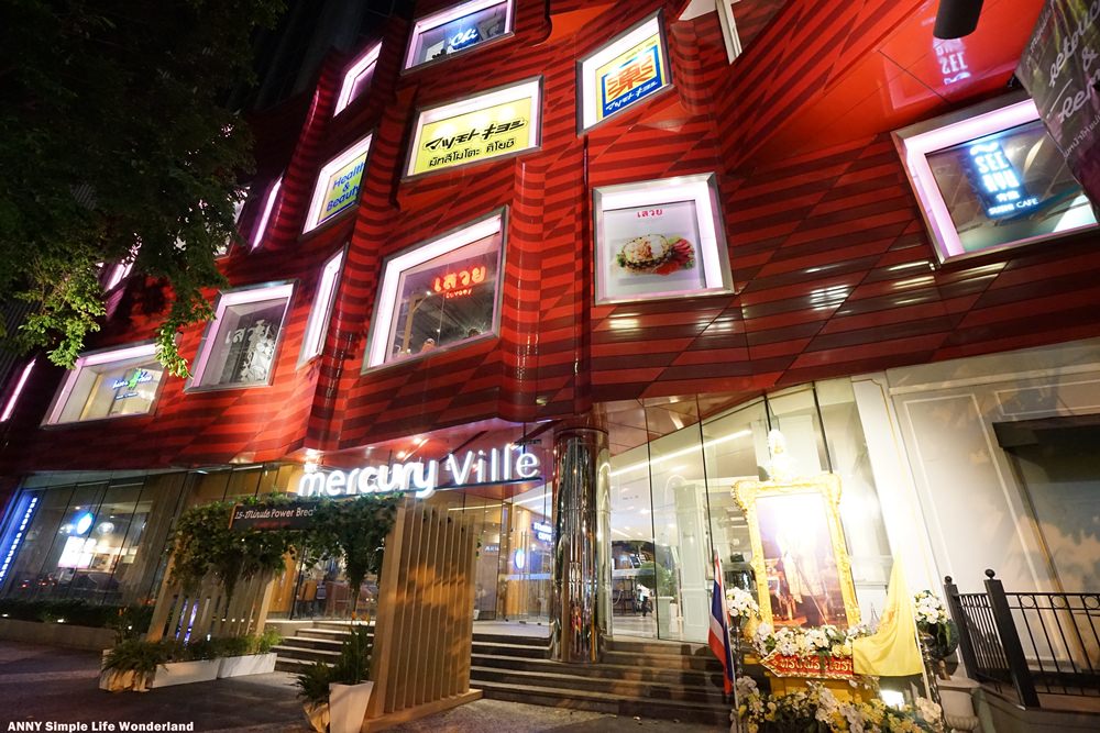 【泰國】曼谷Mercury ville美食商場 ♥ 餐廳介紹(捷運Chit Lom站相連)