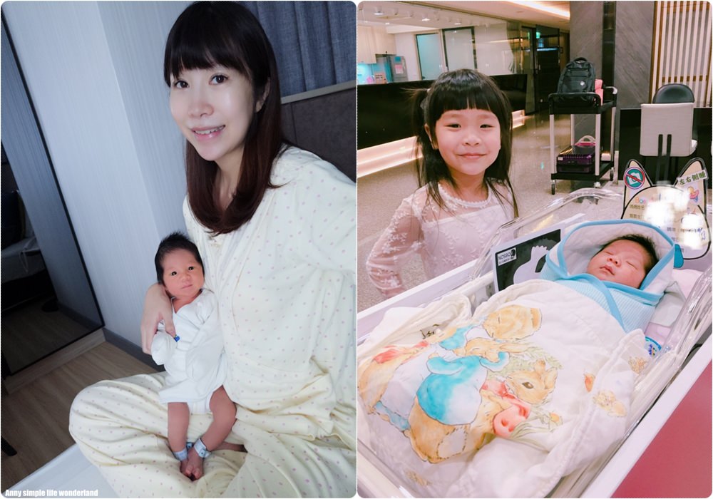 【懷孕】新北市板橋 三民菡生月子中心 ♥ 超推薦實住心得 舒服的坐月子