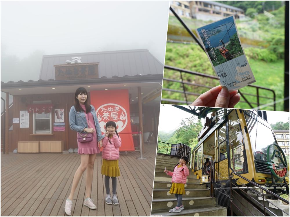【日本】富士山河口湖景點 天上山纜車 ♥ 天上山公園看富士山