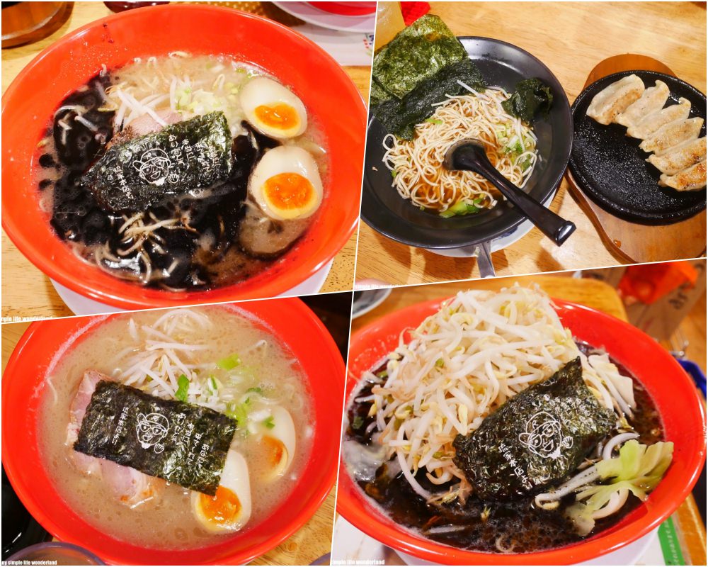 【沖繩自由行】沖繩國際通美食 ♥ 琉家拉麵 湯頭濃郁的美味黑拉麵