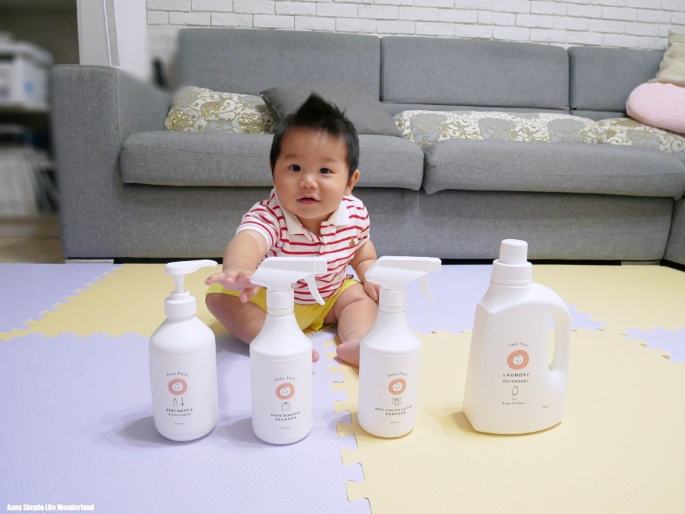 【育兒好物】兒童地墊與清潔用品推薦♥Pato Pato馬卡龍雙色地墊&清潔用品系列