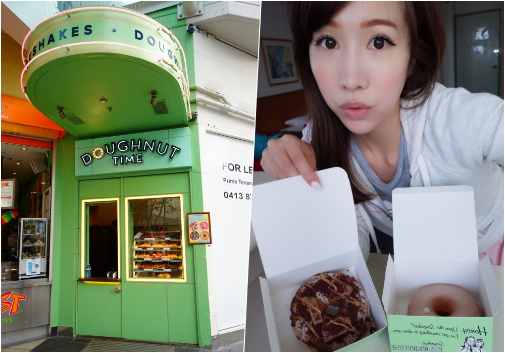 【澳洲自由行】澳洲美食 doughnut time ♥ 黃金海岸必吃的超浮誇系甜甜圈