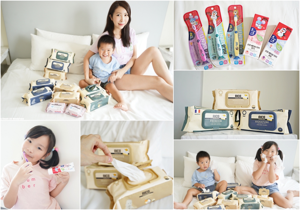 【育兒好物】嬰兒濕紙巾 ♥ 韓國Rico baby濕紙巾＆系列商品