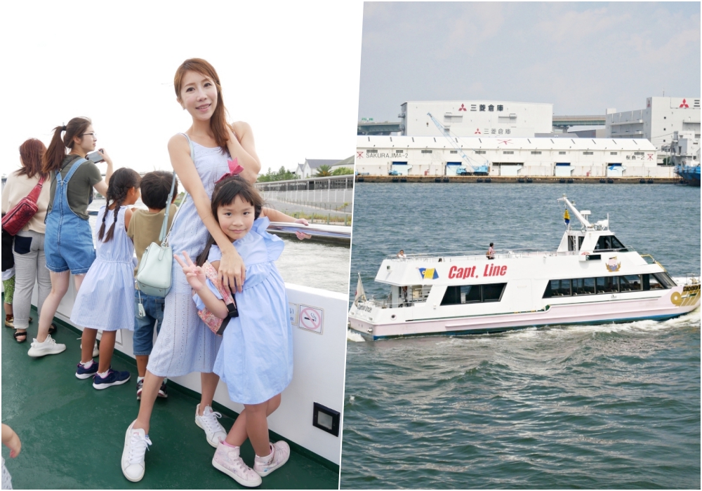 【大阪自由行】船長線(大阪周遊卡免費搭) ♥ 連接海遊館&環球影城