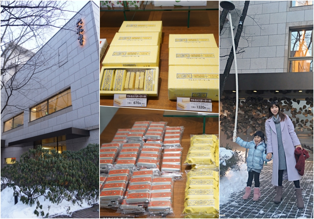 【北海道自由行】北海道必買伴手禮 六花亭葡萄奶油餅乾 ♥ 帶廣六花亭本店