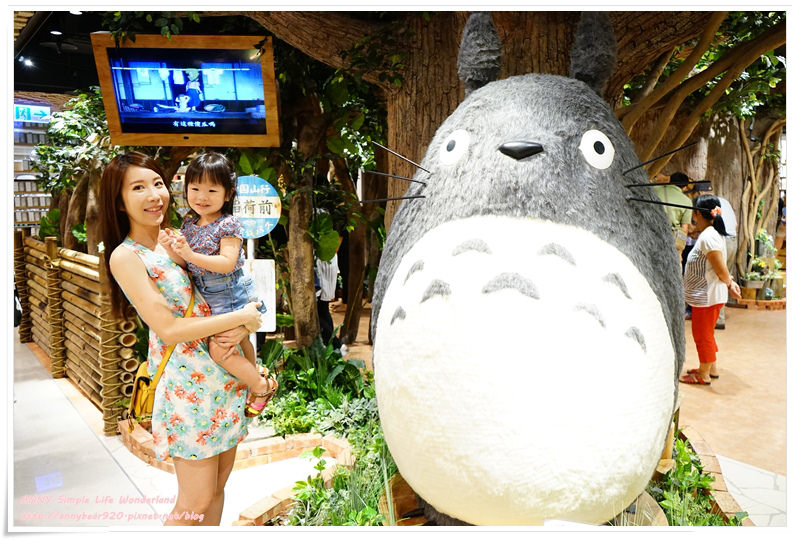 [台北] 終於踩點成功。龍貓迷們瘋狂啦 ♥ 全球最大吉卜力專賣店。台北信義區 ATT4FUN 橡子共和國