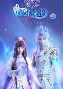 Divine Love-Deep Blue Episode 20 English Sub Indonesia