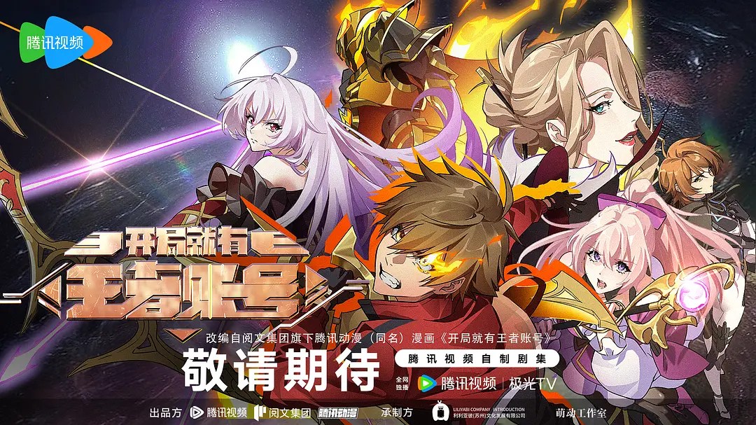 Crowned from the Start