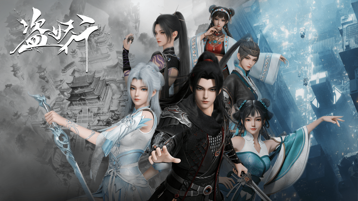 Aliens Among Immortals