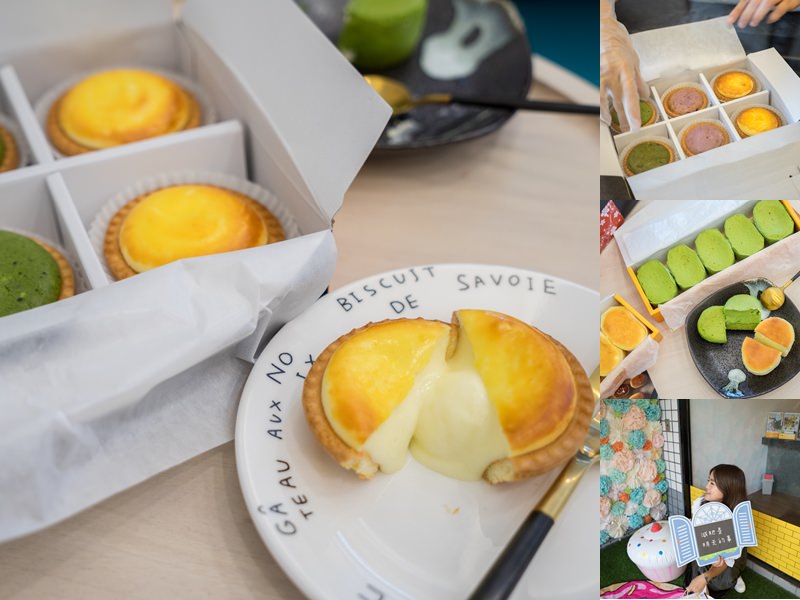 美格瑪Magma熔岩起司塔專賣店(虎尾店) | 超夯爆漿熔岩起司塔！綿密柔軟半熟乳酪蛋糕，濃郁滑順不甜不膩。