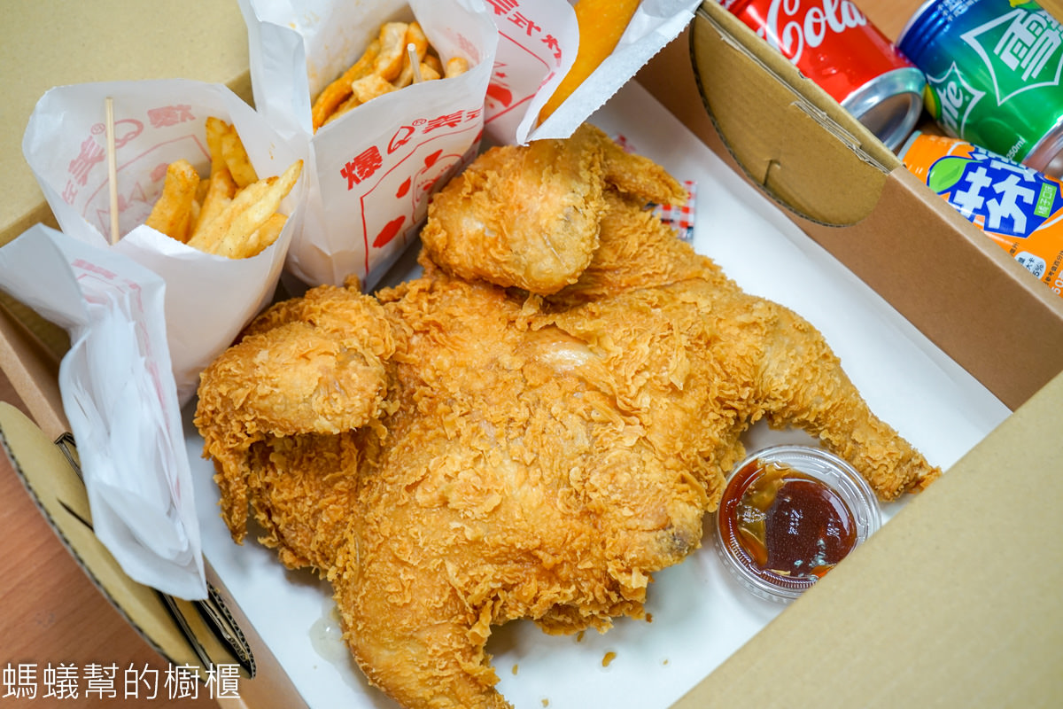 爆Q美式炸雞 | 美式炸全雞登場！今晚吃雞，享受全雞外酥內多汁口感。