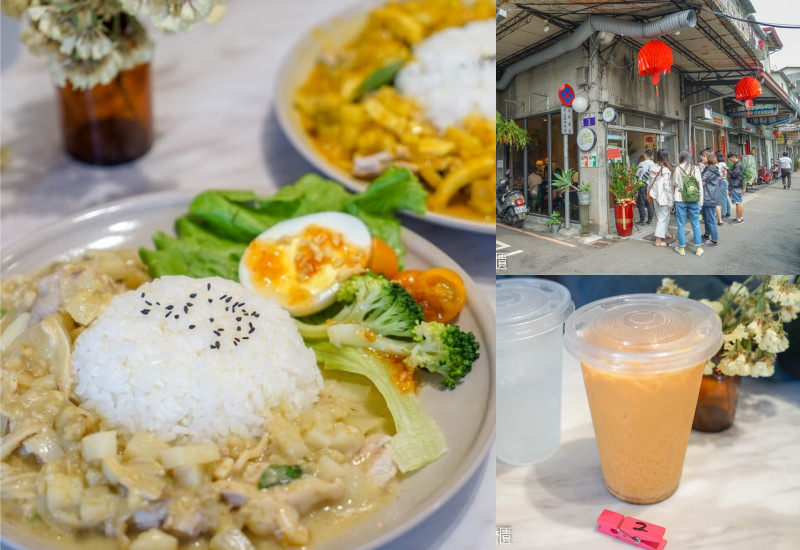 台中西區張波歺室 Pordi JH Lab | 模範街小巷裡平價泰式餐食，綠咖哩、紅咖哩，再來杯泰式奶茶。