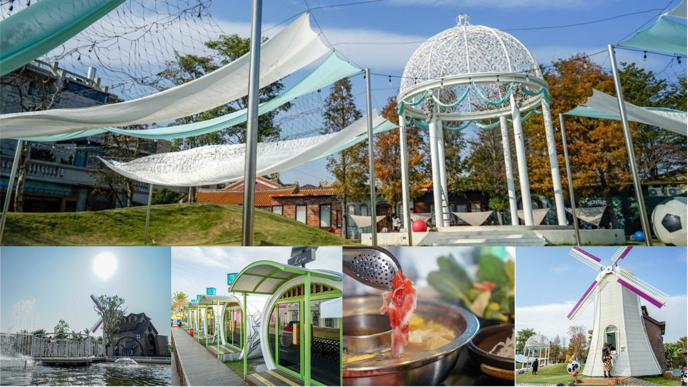 琉璃仙境 | 彰化員林休閒農場，提供美食餐飲、婚紗基地，造景特色優雅，適合大人小孩同遊。