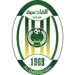 AL Qadisiyah