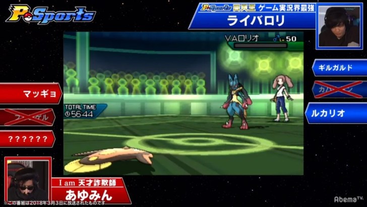 喰い断とあゆみん対談企画 P Sportsを終えて クレイジーポケモンメディア Appdate 喰い断とあゆみん対談企画 P Sportsを終えて クレイジーポケモンメディア Appdate