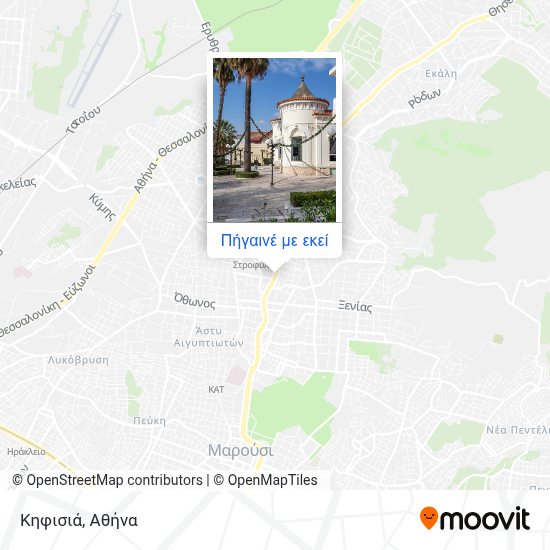 Pws Na Paw Sto Proorismo Khfisia Sth Polh Khfisias Me Lewforeio Metro H Proastiakos