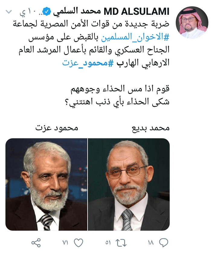 30/08/2020 · قناة الشيخ #عصام_تليمة من فضلك لا تنسى الإشتراك فى القناة و تفعيل الجرس ليصلك كل جديد أول بأول ÙÙ ØªÙØ§Ø¹Ø¨Øª Ø£Ø¬ÙØ²Ø© Ø§ÙØ£ÙÙ Ø§ÙÙØµØ±ÙØ© Ø¨ÙØ¶ÙØ© Ø¥Ø¹ØªÙØ§Ù Ø§ÙÙÙØ§Ø¯Ù Ø§ÙØ¥Ø®ÙØ§ÙÙ ÙØ­ÙÙØ¯ Ø¹Ø²Øª Ø´ÙÙÙØ§ Ø§ÙØ¹Ø±Ø¨Ù