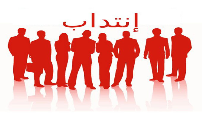 وكالة التعمير لتونس الكبرى تنتدب..وهذه التفاصيل..