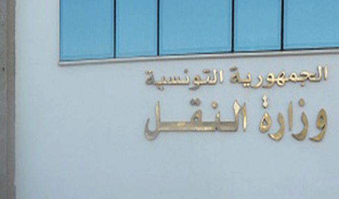 وزارة النقل تعتزم انجاز مشروع لتوفير خدمات حينية لاعلام المسافرين بمواعيد وصول وسائل النقل إلى المحطات