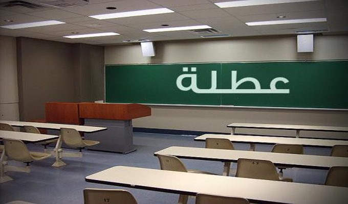 عطلة الشتاء ستنتهي قبل رأس السنة..روزنامة العطل المدرسية للسنة الدراسية 2026-2027..