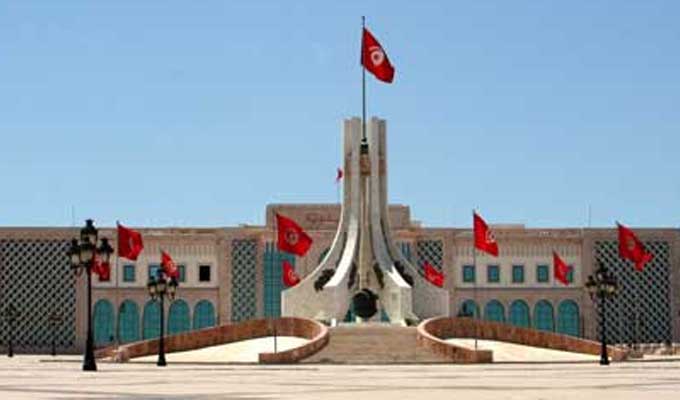 بلاغ هام لبلدية تونس..