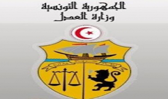 وزيرة العدل تنهي مهام هؤلاء.. خبر_عاجل