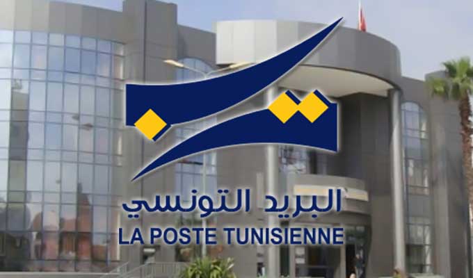 بشرى سارة للمواطنين..البريد التونسي يعلن عن اطلاق خدمة جديدة.. خبر_عاجل بشرى سارة للمواطنين..البريد التونسي يعلن عن اطلاق خدمة جديدة.. خبر_عاجل