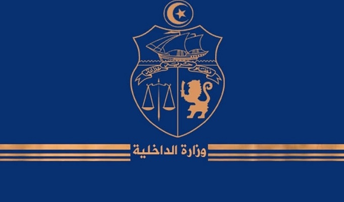عاجل/ بقرار من وزير الداخلية..انهاء مهام هذا المسؤول..