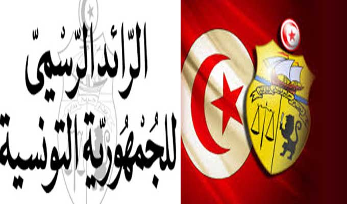 عاجل/ أخيرا..صدور مرسوم هام بالرائد الرسمي..