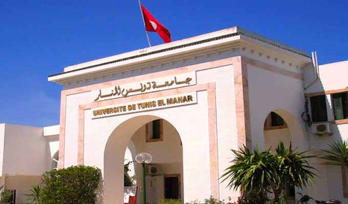 جامعة تونس المنار تحافظ على صدارة الجامعات التونسية في تصنيف &ldquo;تايمز للتعليم العالي&rdquo; العالمي 2027