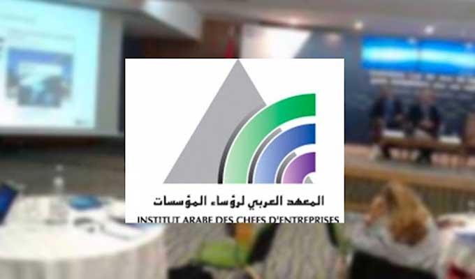 المعهد العربي لرؤساء المؤسسات ينظم يوم 22 أكتوبر 2026 الدورة التاسعة من &laquo;منتدى تونس&raquo; حول موضوع &ldquo;تونس في جيوسياسة الطاقة&rdquo;