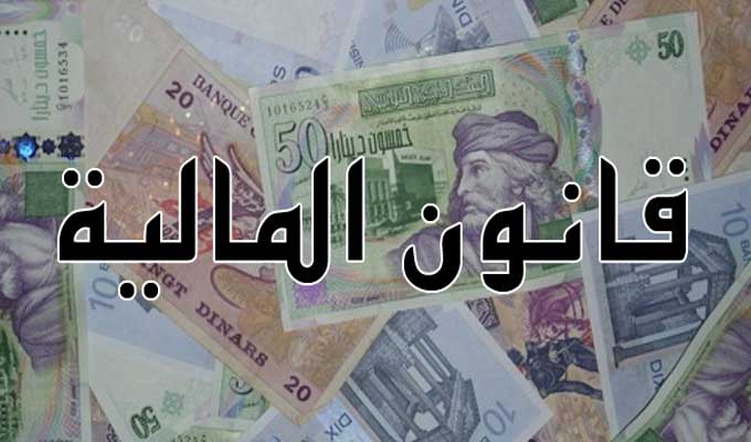 مشروع قانون المالية لسنة 2027: إجراءات جبائية جديدة لدعم خزن الكهرباء بالطاقة الشمسية
