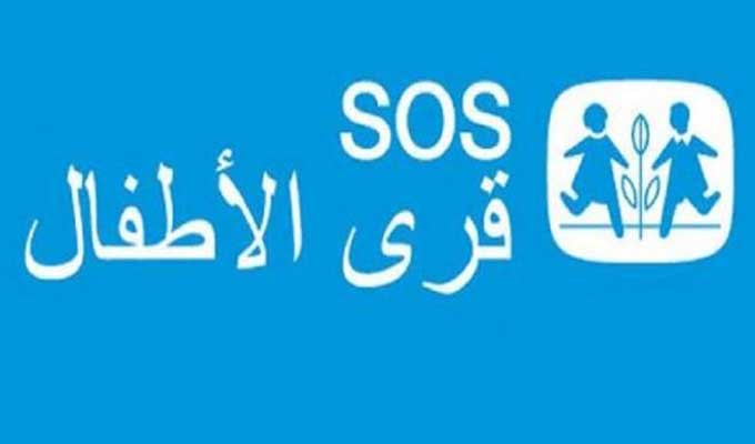 رئاسة الحكومة تمنح الجمعية التونسية لقرى الأطفال &ldquo;س و س&rdquo; ترخيصا جديدا لجمع التبرعات عبر المساحات التجارية الكبرى..
