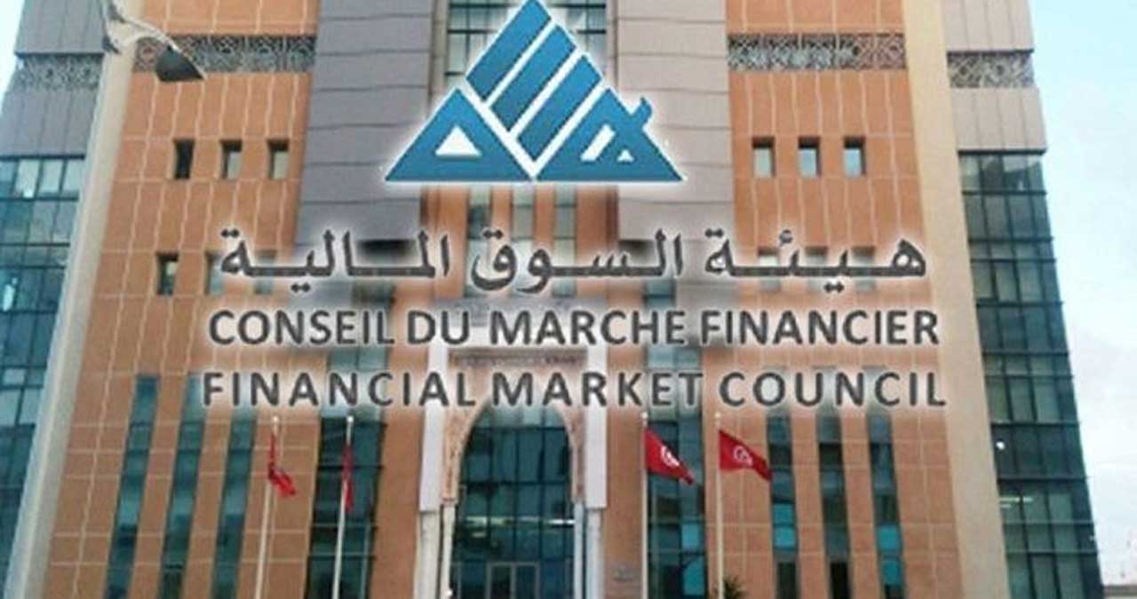 هيئة السوق المالية تدعو الشركات المدرجة إلى إيداع مؤشرات نشاطها للثلاثية الثالثة قبل 20 أكتوبر الجاري