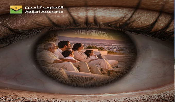 &ldquo;التجاري أسيرونس&rdquo; تُطلق حلولاً استثمارية وادخارية متكاملة لتأمين المستقبل وتنمية الأموال..