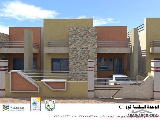 هندسية للمنازل 200 تصميم منزل على مساحة 13 7 متر واجهه واحدة 7 متر, . ÙØ®Ø·Ø· ÙÙØ²Ù Ø·Ø§Ø¨Ù ÙØ§Ø­Ø¯ 200 ÙØªØ± ÙØ±Ø¨Ø¹ ÙØ¬ÙØ¹ Ø§ÙÙØ§Ø±ÙÙ Ø§ÙØ³ÙÙÙ Arab Arch