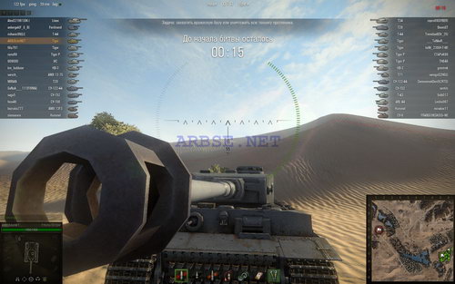 Лампочка в World of Tanks