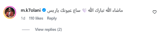 الطفل اليمني رسام الأنسي صاحب العيون الزرقاء.. كيف قلبت ملامحه حياته؟