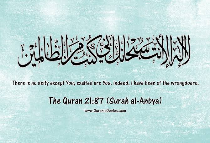 LA ILAHA ILLA ANTA SUBHANAKA INNI KUNTU MINAZ ZALIMIN – Dr. Arfa Masihuddin