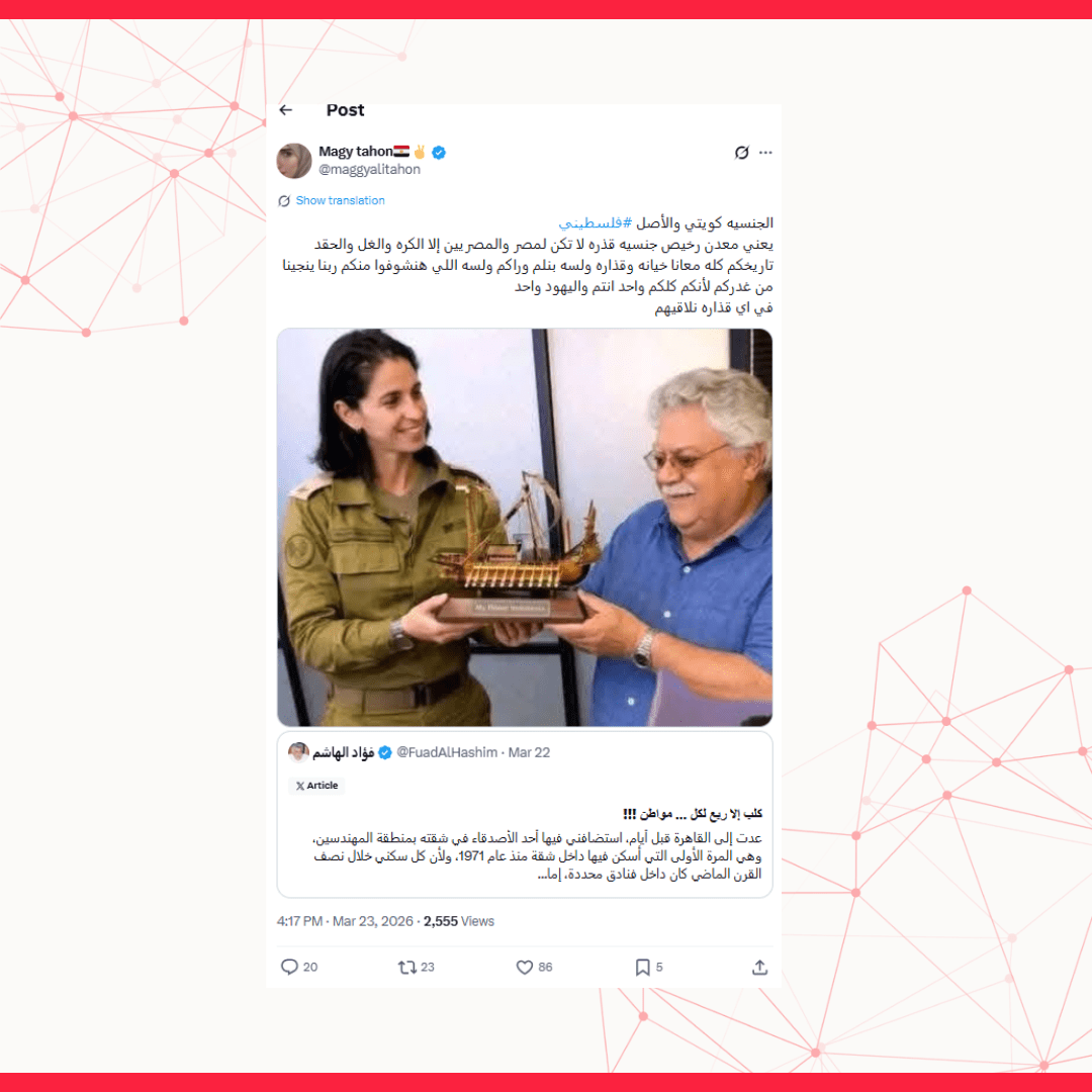 ادعاءات خاطئة حول الكاتب الكويتي فؤاد الهاشم بعد مقاله الأخير عن مصر