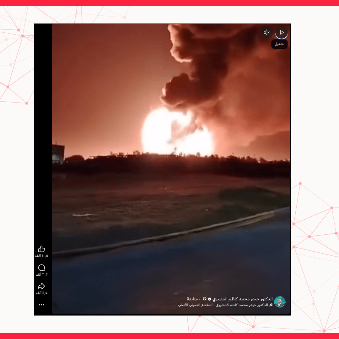 الفيديو من الأرجنتين، ولا يوثق قصفاً إيرانياً لمصنع كيماويات في تل أبيب