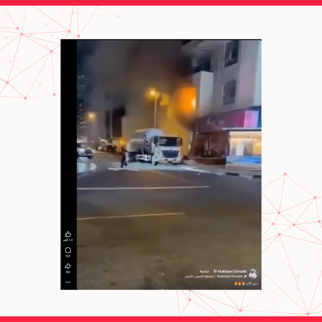 فيديو قديم لا يوثق قصفاً إيرانياً على مبنى في دبي