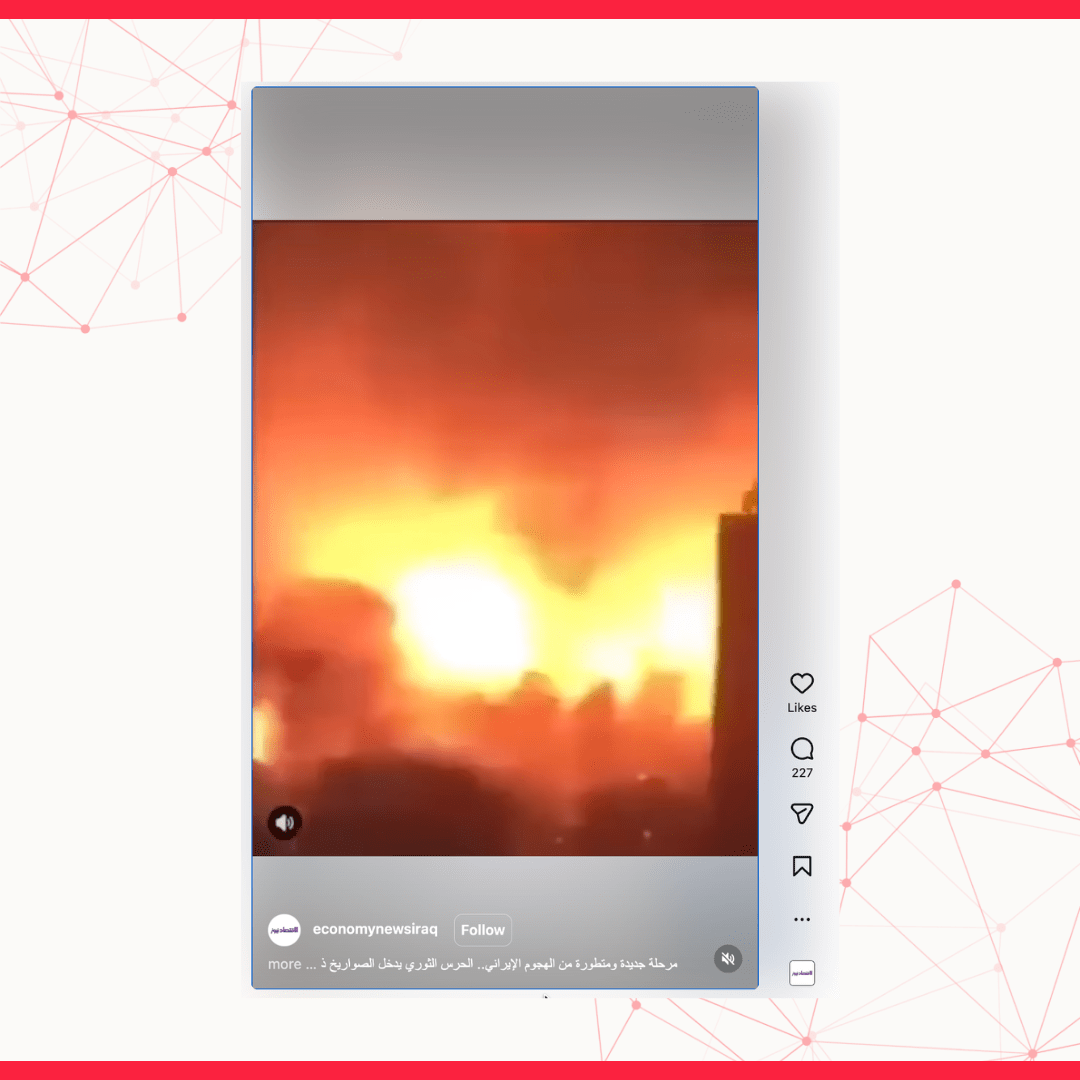 هل يُظهر الفيديو صاروخاً إيرانياً انشطارياً في سماء إسرائيل؟